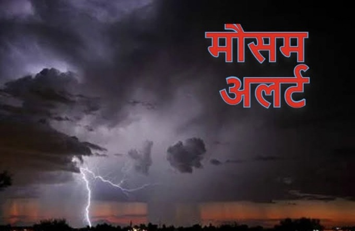 raipur,   average rainfal, Chhattisgarh