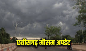 raipur, Rain alert issued, Chhattisgarh 