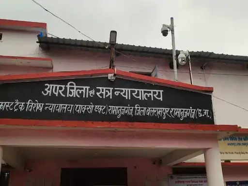 balrampur, Three accused sentenced , gang rape case