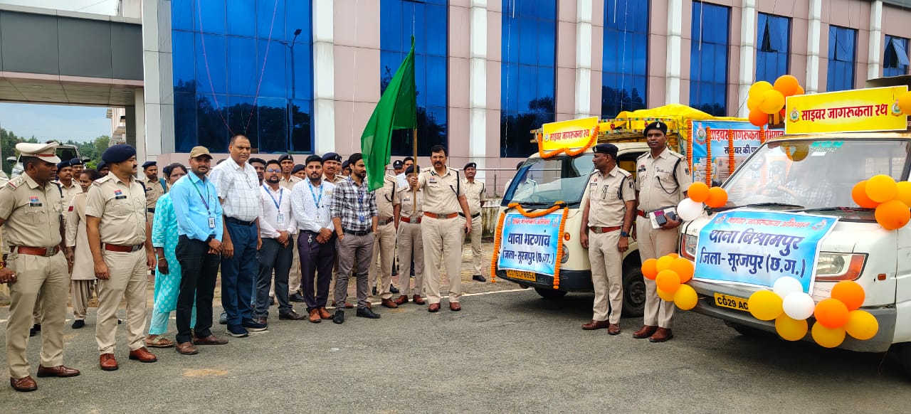  Surajpur, DIG and SSP, flagged off  