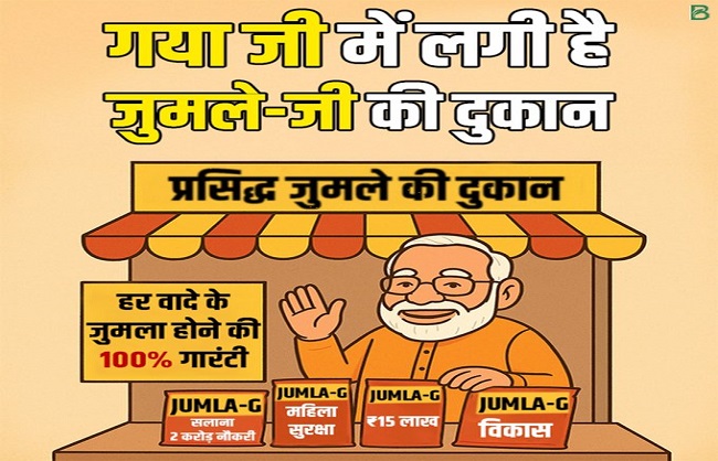 patna, FIR lodged ,Tejashwi Yadav 