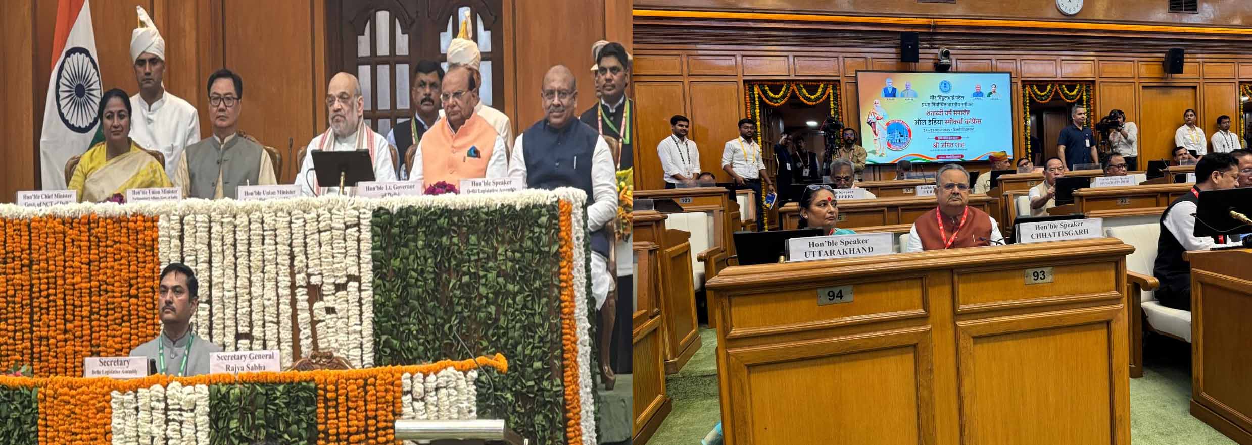 raipur, Chhattisgarh Assembly ,All India Speakers Conference 