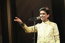 raigarh, Chakradhar function , poet Kumar Vishwas 