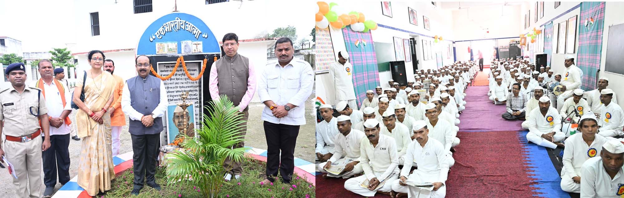 bilaspur, Inmates of Bilaspur, 