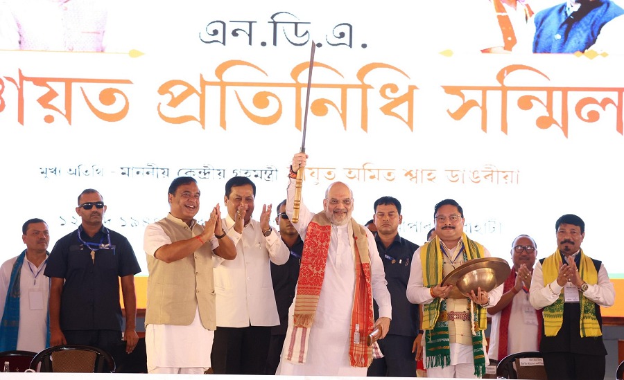 guwahati, Rahul Gandhi ,Amit Shah