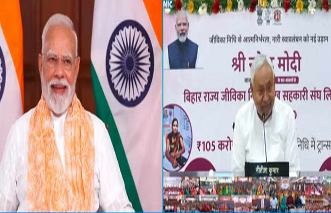 patna, Prime Minister ,Jeevika sisters of Bihar