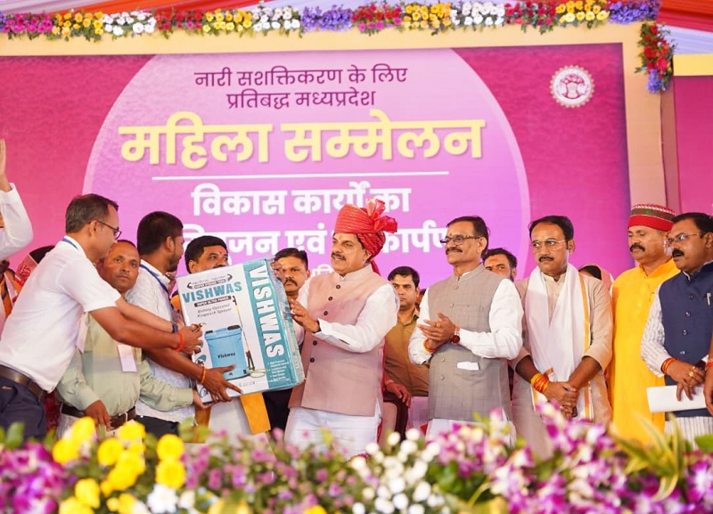 bhopal, Bundelkhand , Dr. Yadav