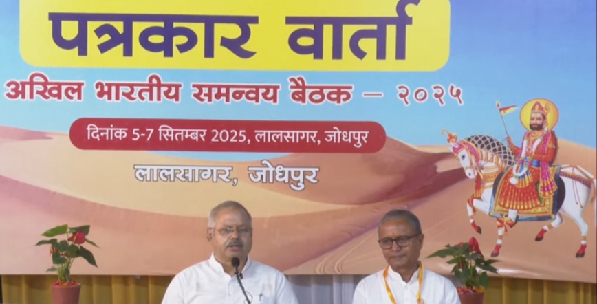 jodhpur,   coordination meeting, Sangh  