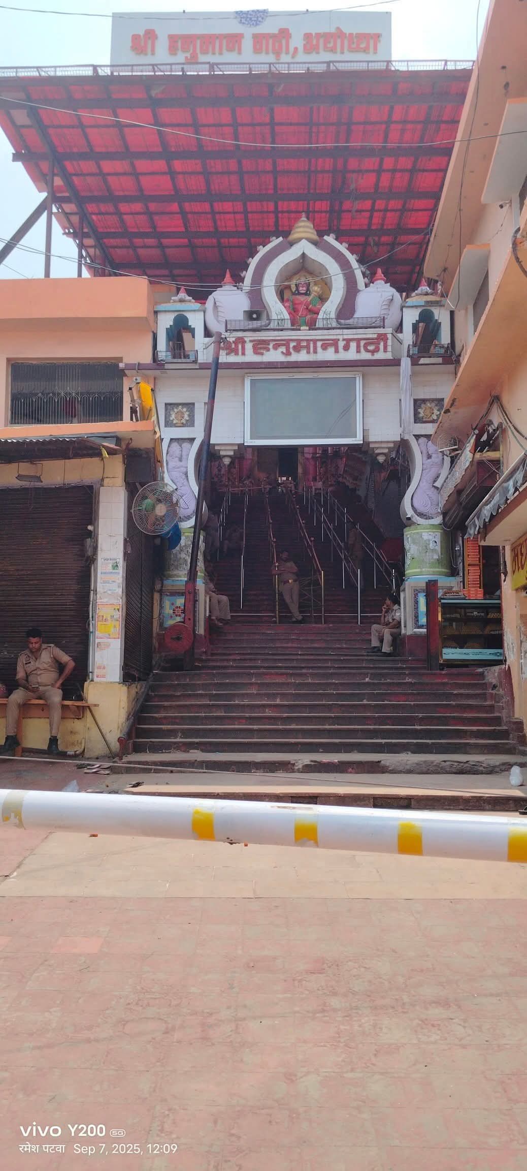 ayodhya,   lunar eclipse,  Ram Mandir are closed