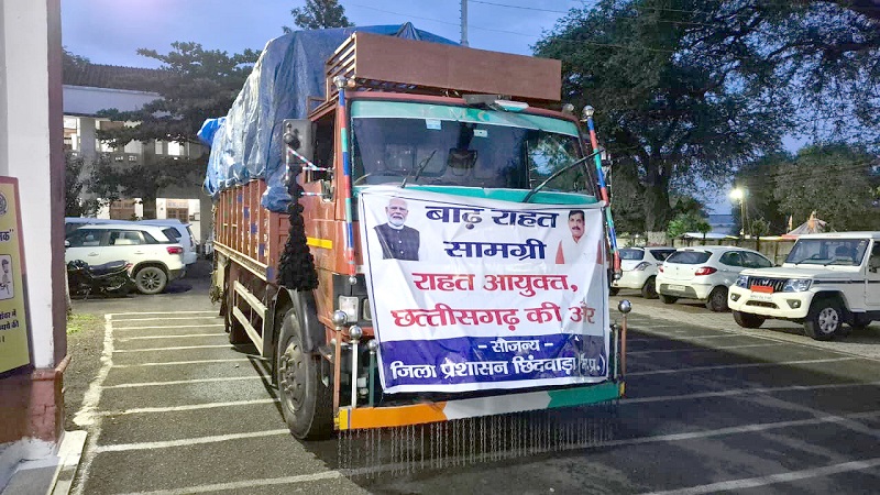 bhopal, Relief material ,reached Raipur 