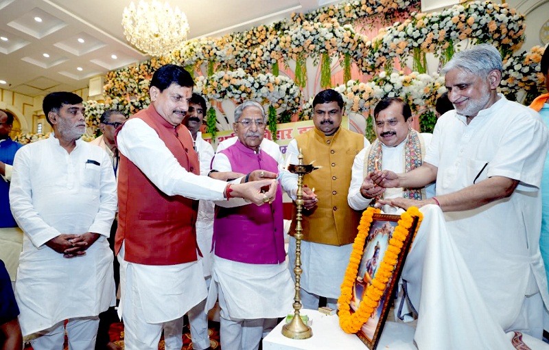 bhopal,   Shri Krishna Patheya Tirtha, Mohan Yadav