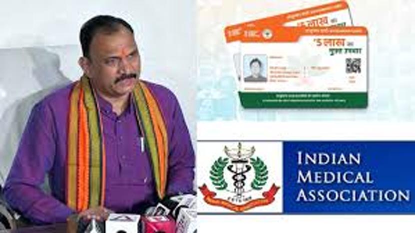 raipur, Chhattisgarh received , Government of India