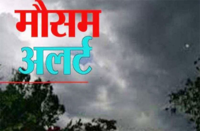raipur, Chhattisgarh , average rainfall  