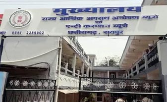 raipur, ACB and EOW raid,  Chhattisgarh 