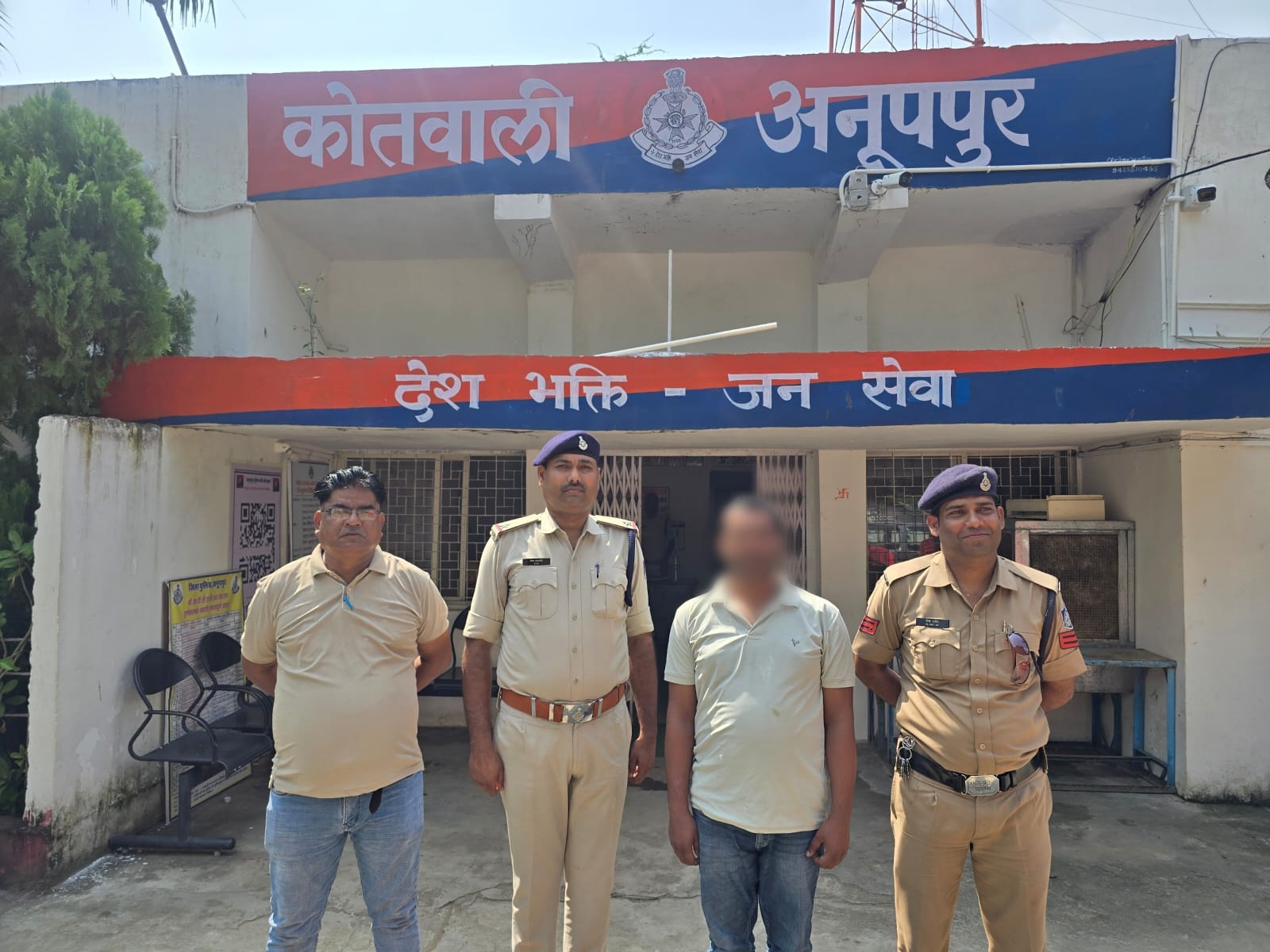 anuppur, Gave false information , police  
