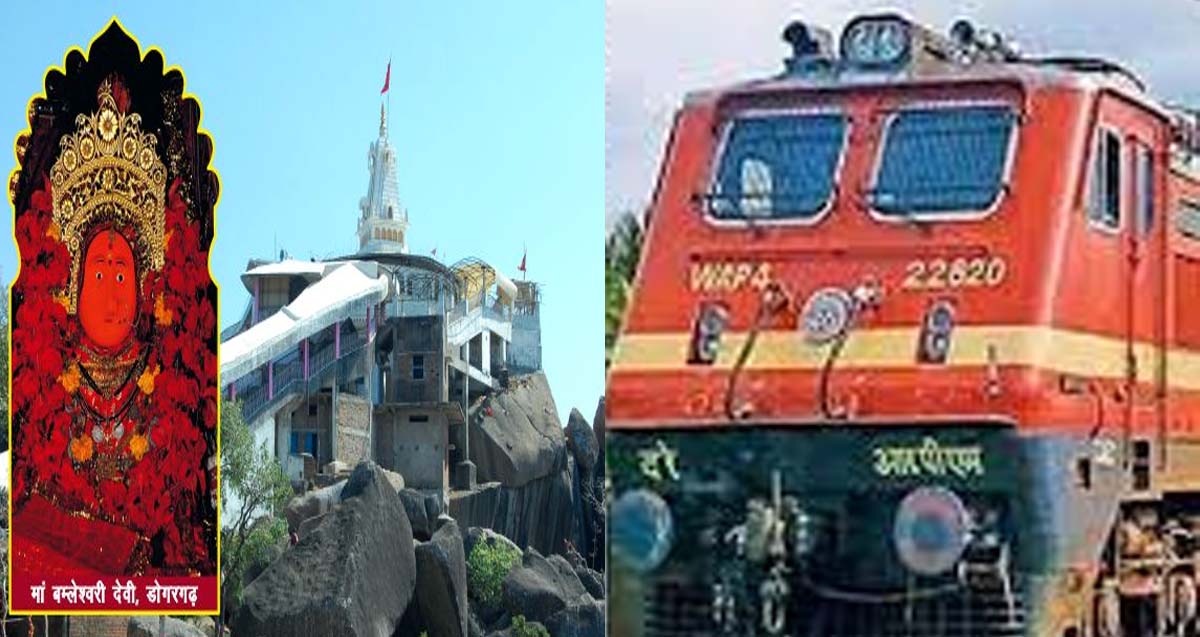 raipur,Navratri special train , Raipur to Dongargarh 