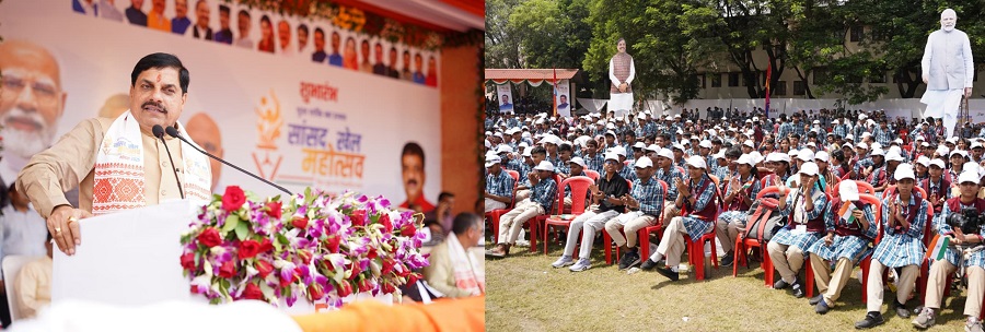 bhopal, Chief Minister , Sansad Khel Mahotsav 2025