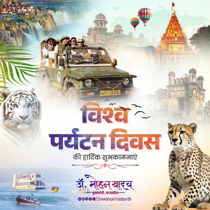 bhopal, Chief Minister, 