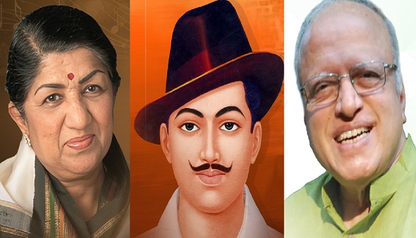 bhopal, Chief Minister, remembered Bhagat Singh 