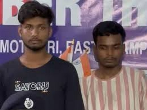 bhopal, NSUI leader arrested,  cyber fraud case