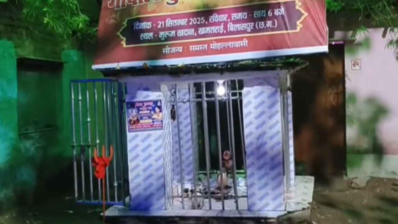 raipur, Shivling tampered , Bilaspur