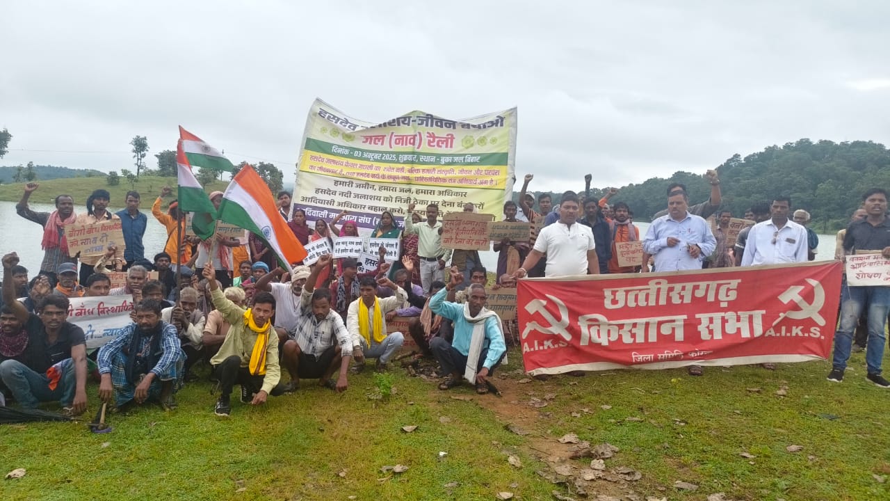 korba, Tribal fishermen ,Chhattisgarh government