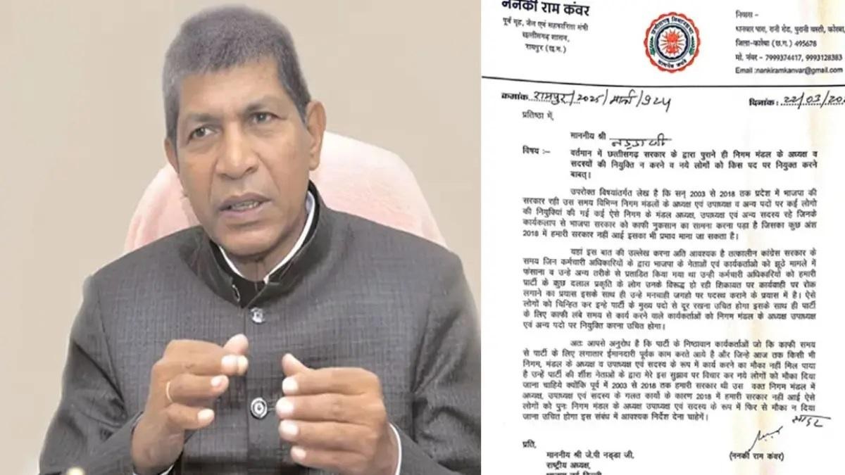 raipur, Nankiram Kanwar , house arrest 