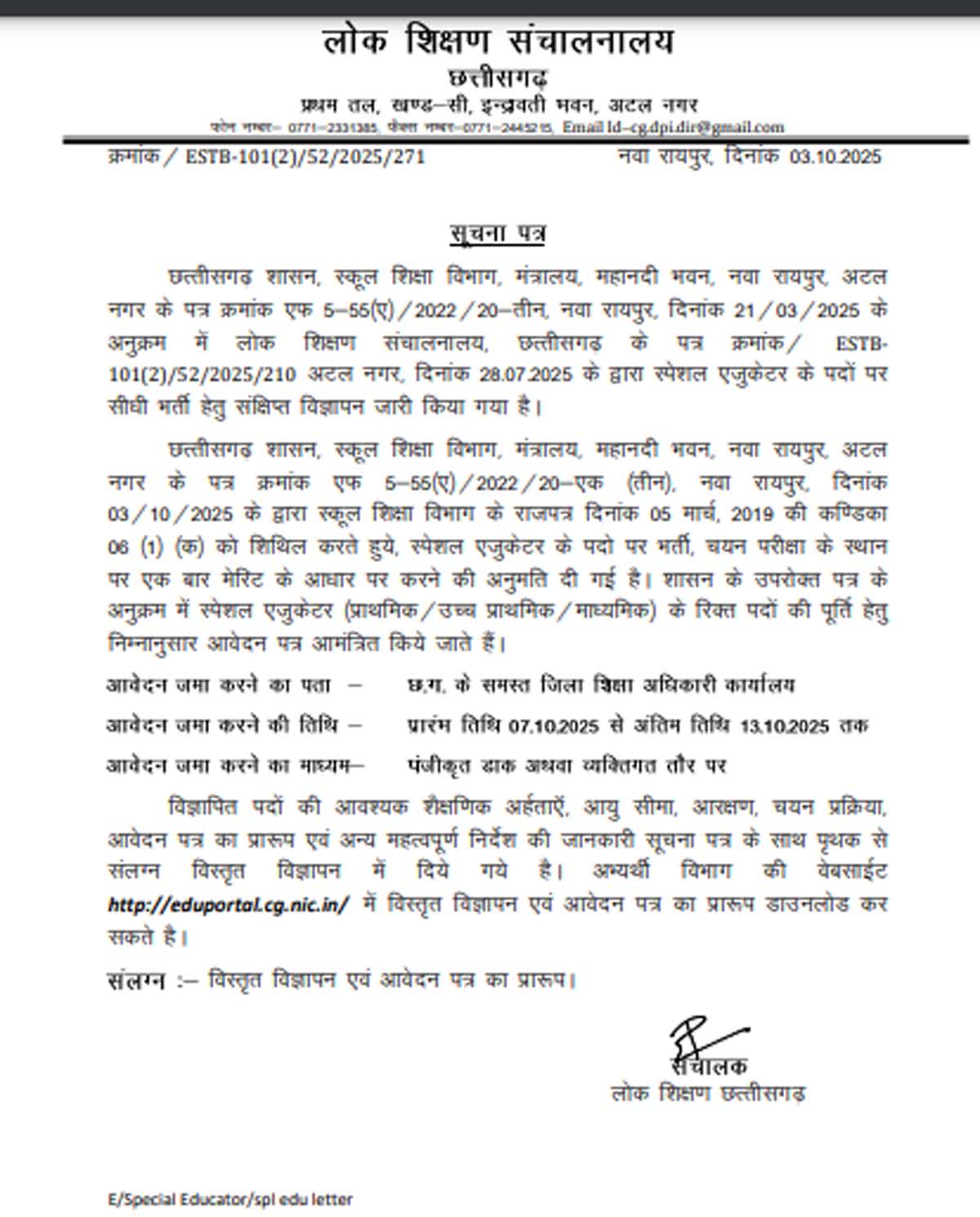 raipur, Direct recruitment, Chhattisgarh