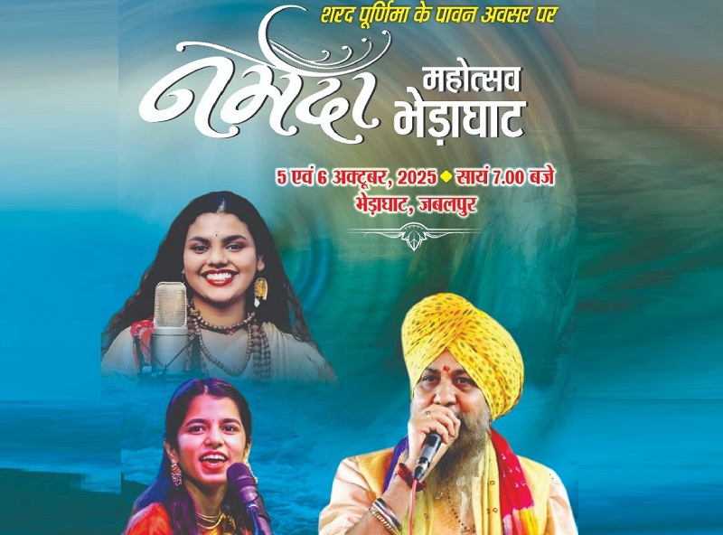 jabalpur, Two-day Narmada Festival , Bhedaghat