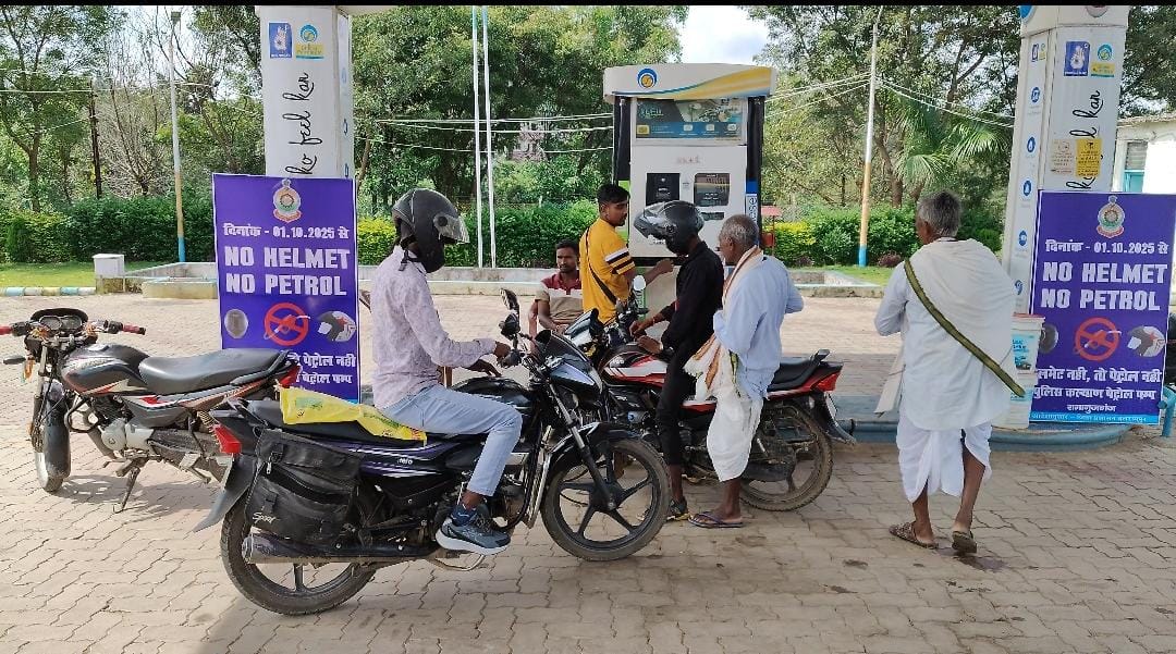 balrampur, No helmet, no petrol