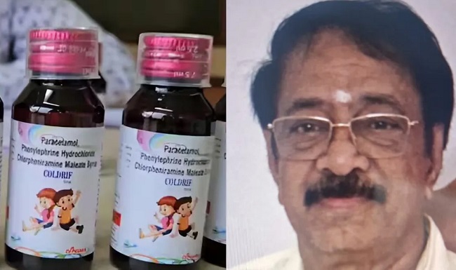 bhopal, Director of manufacturing, pharma company arrested  