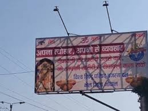 bhopal, Politics over posters ,Diwali festival