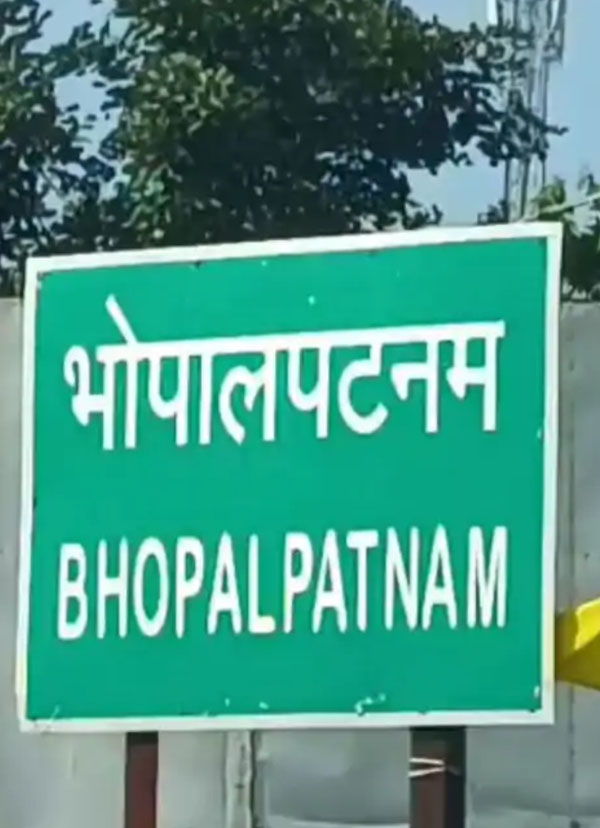 bijapur, STF jawan injured, IED blast  