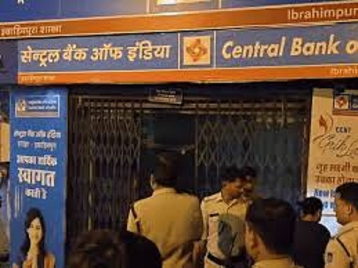 bhopal,   fire broke out, Central Bank branch  