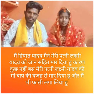 dhamtari,     husband and wife, found inside their home