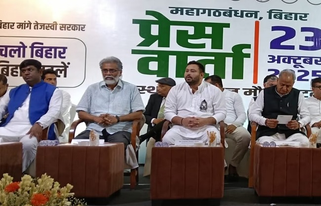 patna, Tejashwi Yadav , Mukesh Sahni  
