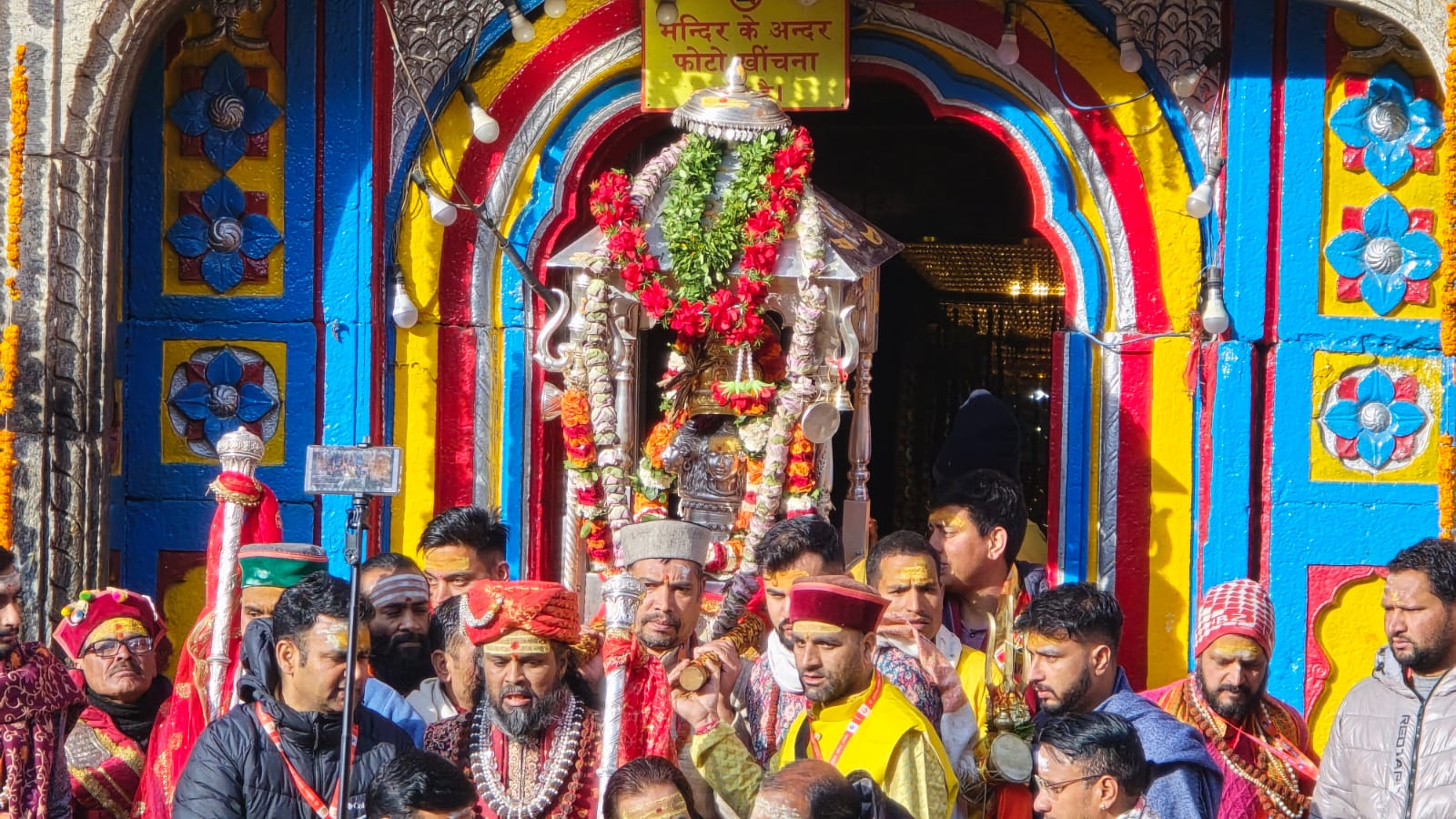 new delhi, Baba Kedar  , Omkareshwar