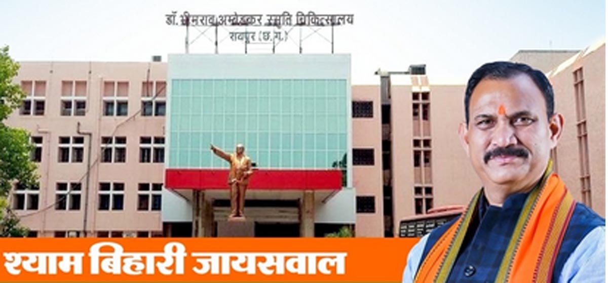 raipur, Poor patients ,Minister Jaiswal