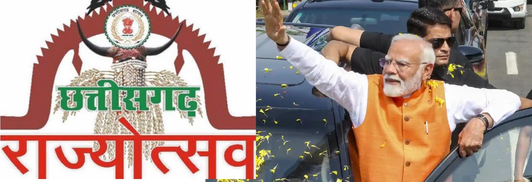 raipur,  traffic department , Chhattisgarh