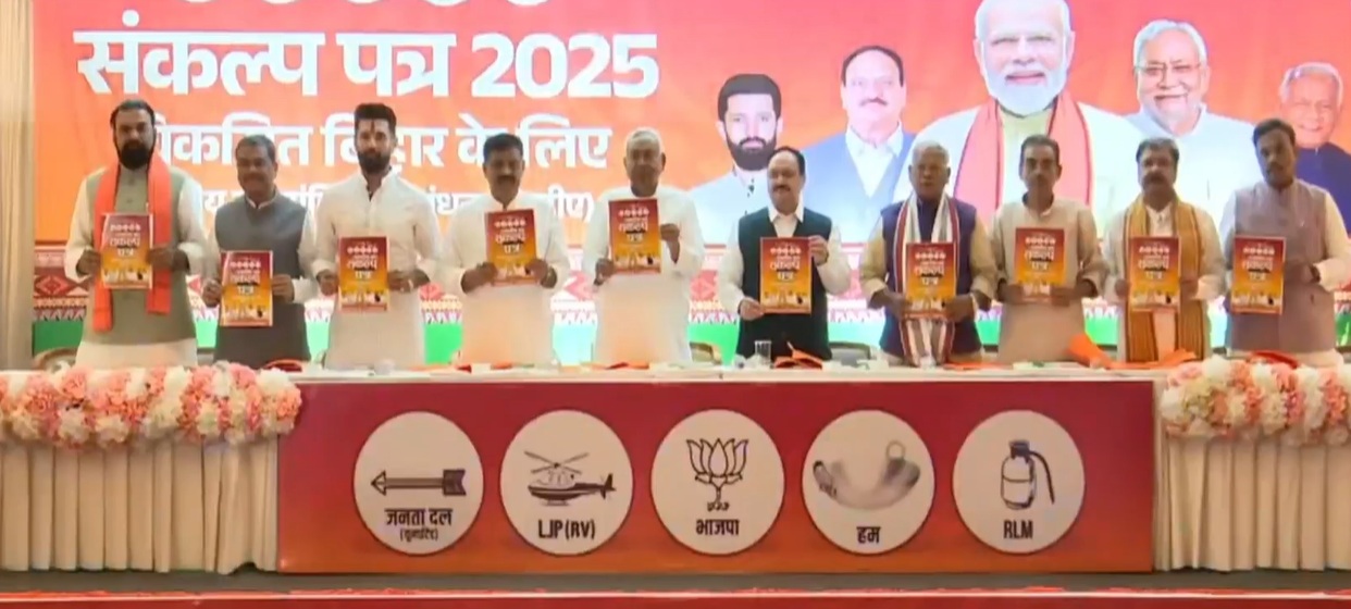 patna, Bihar Assembly Elections,  National Democratic Alliance 