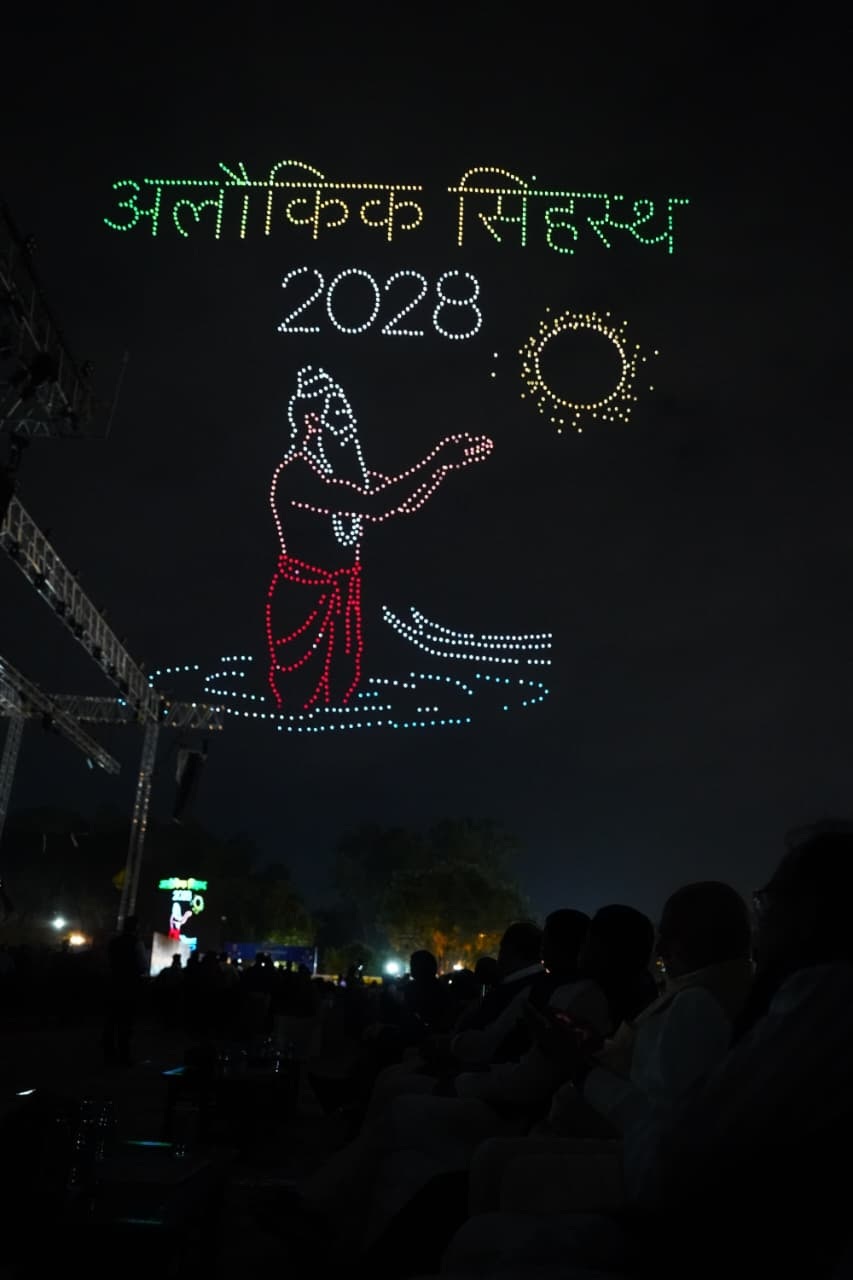 bhopal, 70th Foundation Day, Madhya Pradesh 