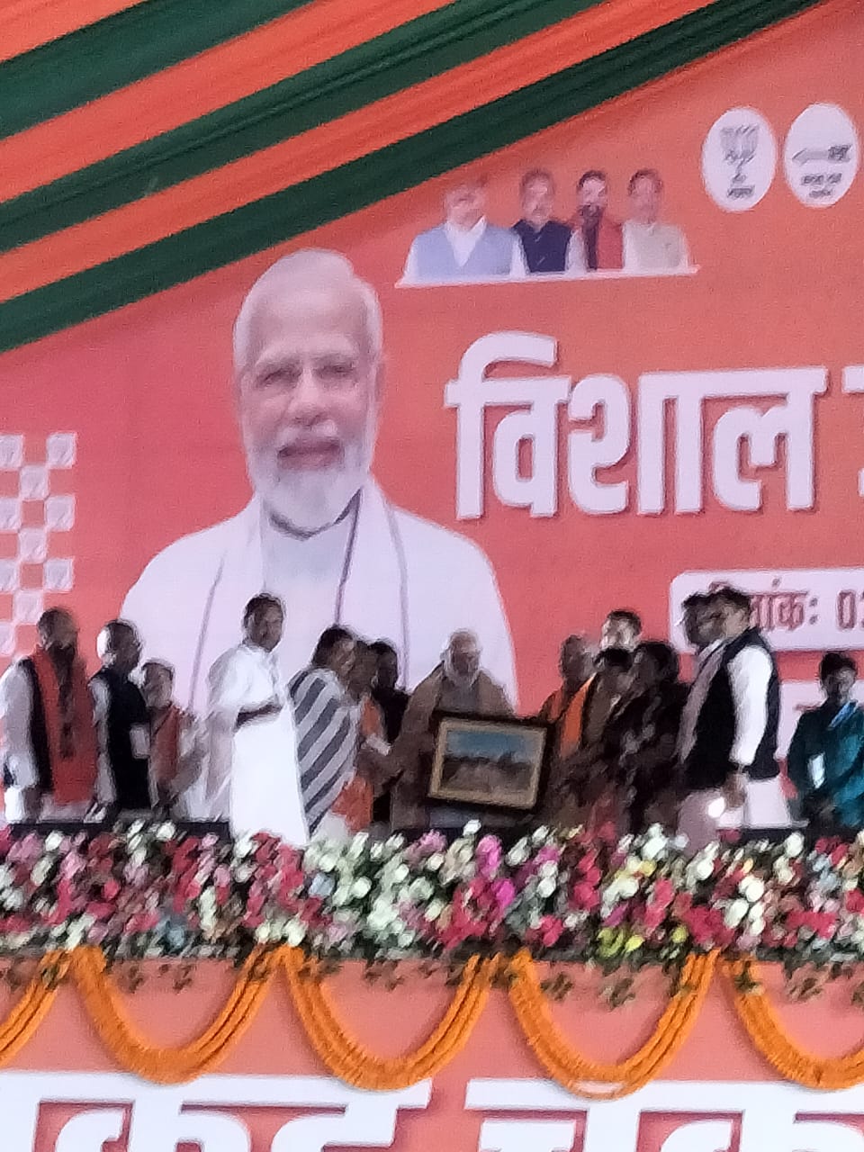 katihar, Prime Minister Narendra Modi, election roar  