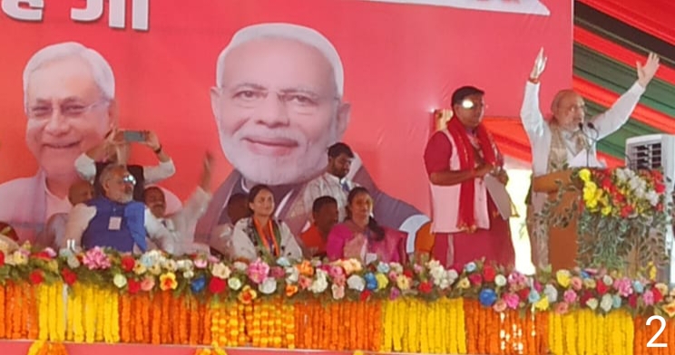 bhagalpur,  jungle raj, Amit Shah