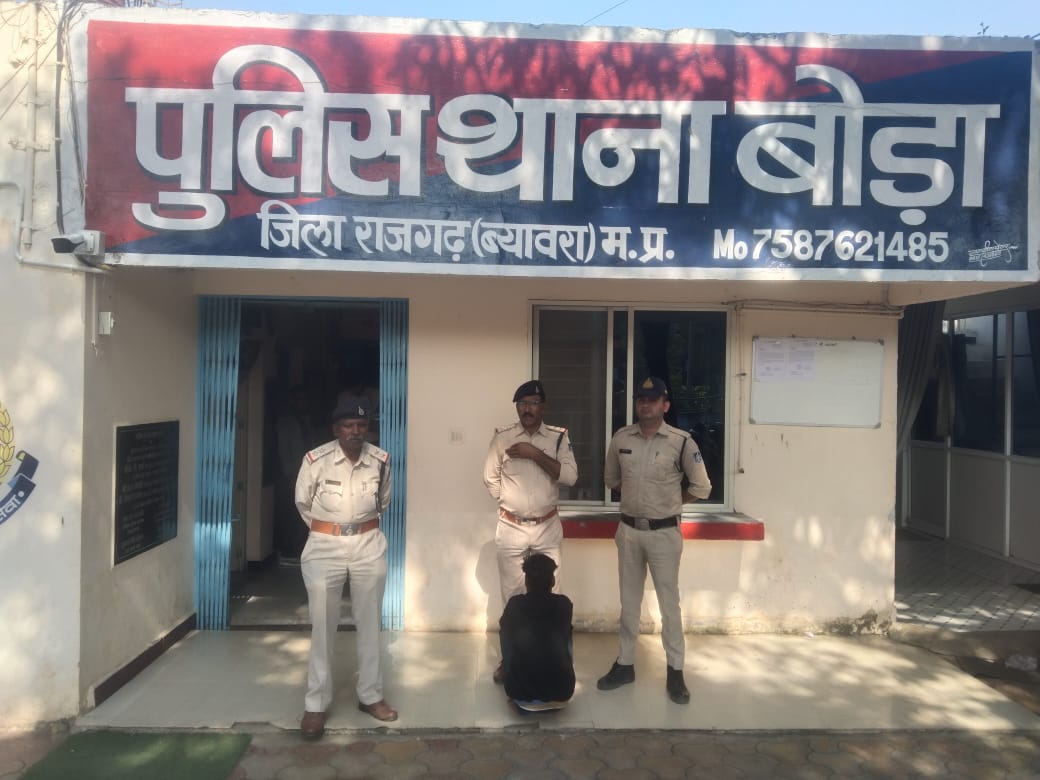 rajgarh,   accused who raped, marriage was arrested