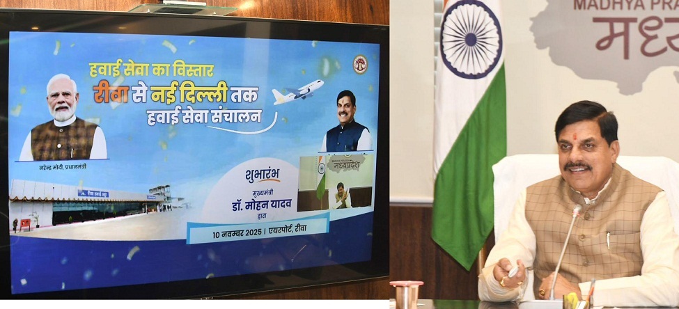 bhopal, Chief Minister,r air service