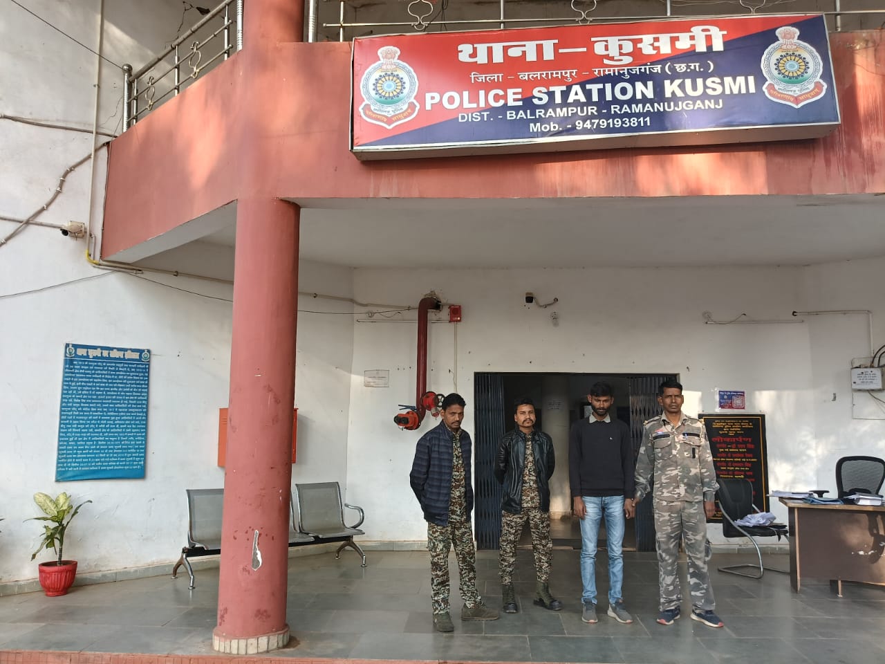 balrampur,  accused who cheated,DSP was arrested