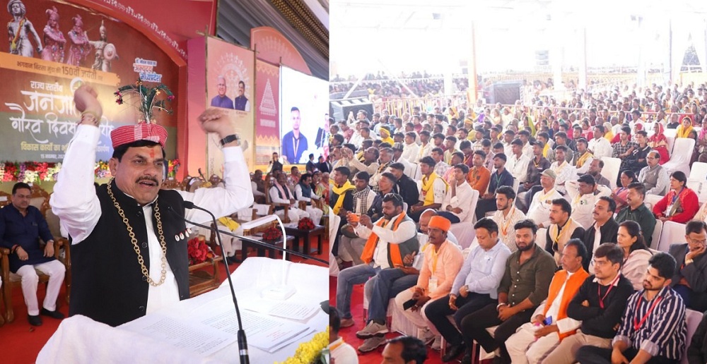 bhopal,Bhagwan Birsa Munda , Chief Minister Dr. Yadav