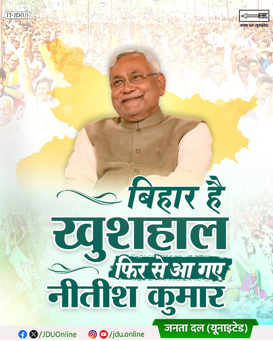 patna, JDU releases ,new poster  
