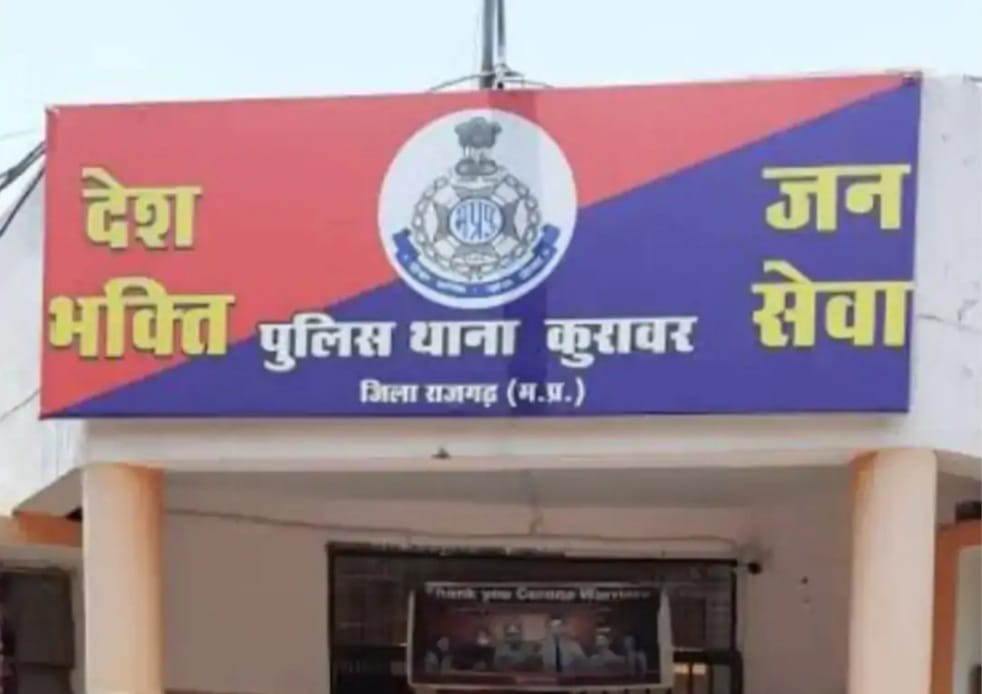 rajgarh,  young man , shot and robbed 