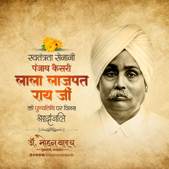 bhopal, Chief Minister, paid tribute  